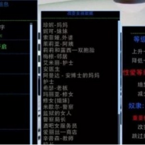 火爆X感妹子Makissse兔女郎作品《晨练他S在我的连裤袜上》1V479M