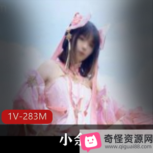 反差婊小余COSPLAY动漫角色，精致五官身材好，公园展示，1V283M