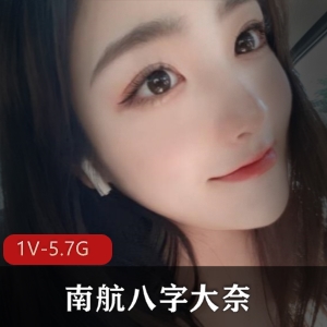 直播女神乖妹妹资源大放送！2.2G高清6V视频，颜值身材长腿全都有