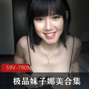 火爆合集：OF精选娜美浮力姬，59V790M，人间凶器粉丝资源