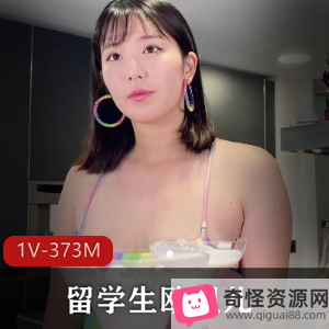 P站美女留学生欧祖儿高清视频1V373M