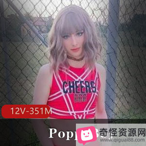 PoppyBoyTS芭比娃娃隆兄手术视频资源12V351M下载