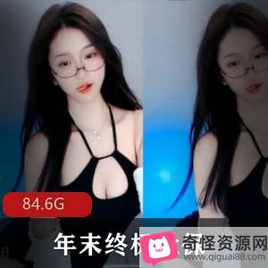 女主播热舞黑丝密码房圣诞节套装虎牙斗鱼网易cc视频84.6G下载