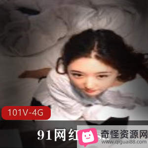 久妖网红Lisa视频合集，101个视频，总计3.99G，欣赏精彩身材功底