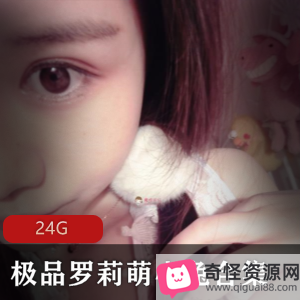 萌小兔美足系列作品合集，24G视频！