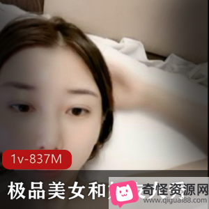 斗鱼宅男圈私藏美女主播直播合集，1V-837M视频大小