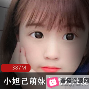 斗鱼美女主播小妖孽有尺度合集27V-387M