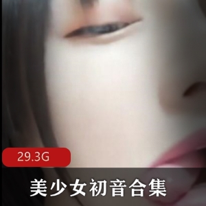 虎牙超人气国模浮力姬心心，足系列宅男必备，长腿丝足妖艳美模私拍视频