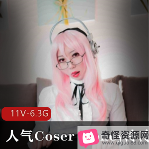 Money冷冷COS绝美浮力姬高清合集11V-6.3G