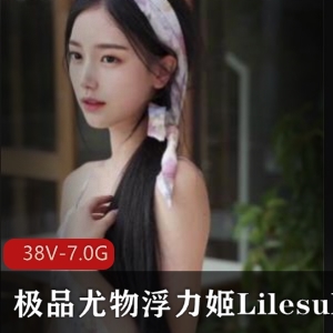 玩偶姐姐《兔女郎》新作品高清无圣光资源1.19G，稀缺推人气！