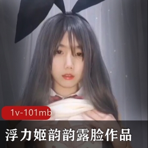 日系美女主播山本优木，粉嫩肉感蚌壳，1V-430M视频合集