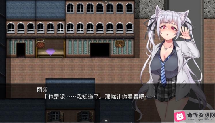 《兽耳少女不会背叛》大型NTRRPG，15小时游戏时长，双女主换装感觉攻略