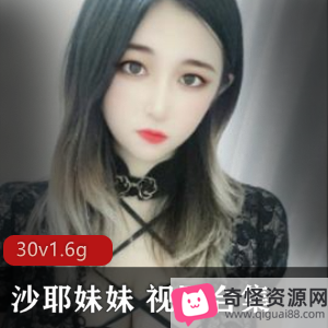 沙耶妹妹：人气榨汁姬，展示Y环R环，调*教自虐，尺度大