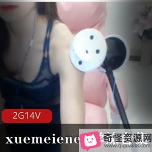 A失眠R精选xuemeienen学妹&斗鱼热喵浮力合集，双重诱惑！有尺度视剧