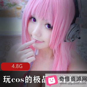 精选丰满美女Cosplay大罩杯翘臀妹子00后奶牛型绅士视频合集4.8G