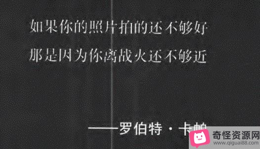 《马格南摄影师传记：观察历史事件的勇敢团队》