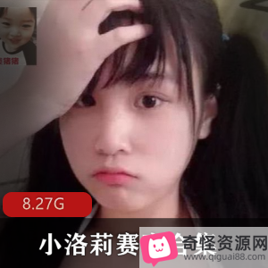 赛高直播资源：妹子美少女JK服装直播做游戏