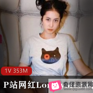 LonelyMeow主播：美女蕾丝成熟魅力，与白人男友默契互动，游戏视频精彩呈现