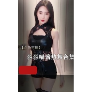 虎牙热舞美女MH玹儿，舞姿婀娜身材完美，观众缘爆棚！