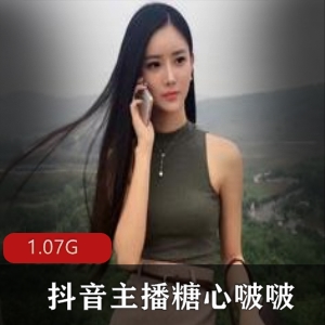 奶油妹妹：社保视频24V共154MB，身材颜值绝佳，网红主播闺蜜