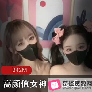 小鹿丢&欲梦梦幻联动，高颜值女神私拍视频曝光！