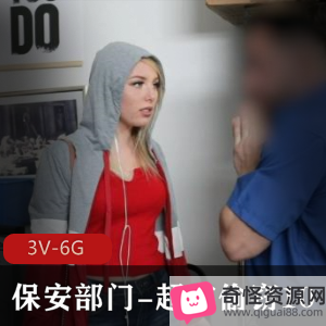 想要了解更多关于这位女主角的风采，不妨来看看《自由国》3V-6G视频，绝对不会让你失望！