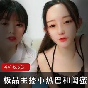 虎牙重磅！冯可桔！3V-3.2G视频，才艺舞蹈主播，女神身材，1V1直播