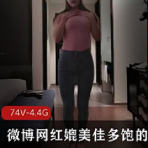 小鹿酱神器美少女合集，8.2GB视频大放送！