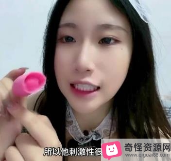 女性视角知识分享视频合集：前戏道具使用教程，6个视频，2.4G