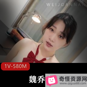 白富美女留学生魏乔安自拍1V-580M：S气十足，棒棒糖与下水道的对决