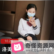 元气满满妹子洛美(luomei226)合集：10.2G视频，美貌才华一览无遗