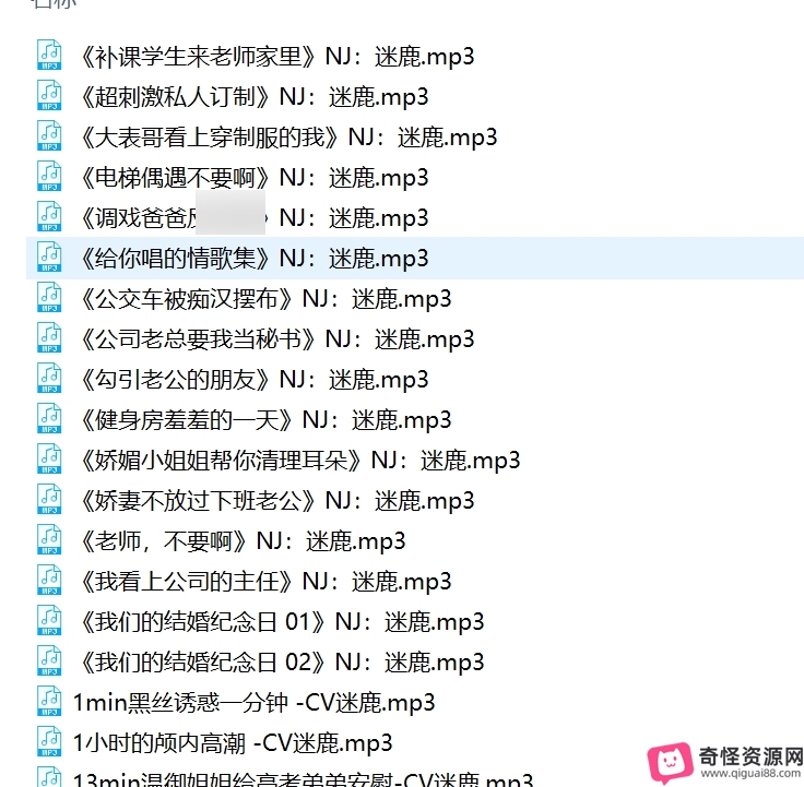 迷鹿甜幼学妹合集，R18视频资源1.4G百度云，B站主播内容充实你的收藏