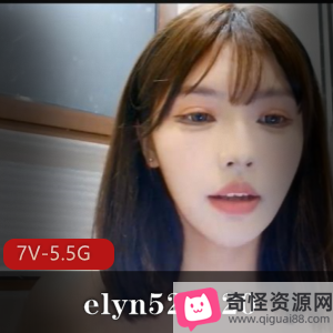 elyn520520表演7V-5.5G，粉丝封号作品长资源，门票秀浴室秀舞蹈观看