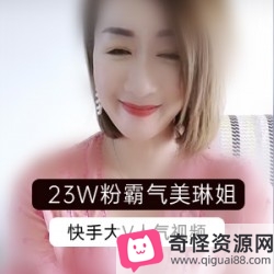 霸气美琳姐：快手视频合集，河北老娘们儿的豹纹裙与金项坠