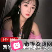 网络美女主播李怼怼(一颗小白菜)私人定制合集，颜值惊艳，精彩表演，19.7资源等你来下载！