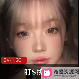 挑战S货：成功征服女主，观看12分上16分下视频